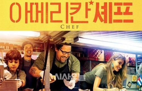 스포푸드 이미지