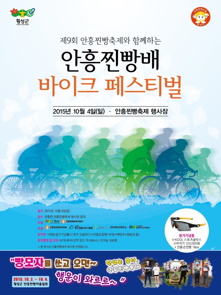 풍성찐빵 이미지