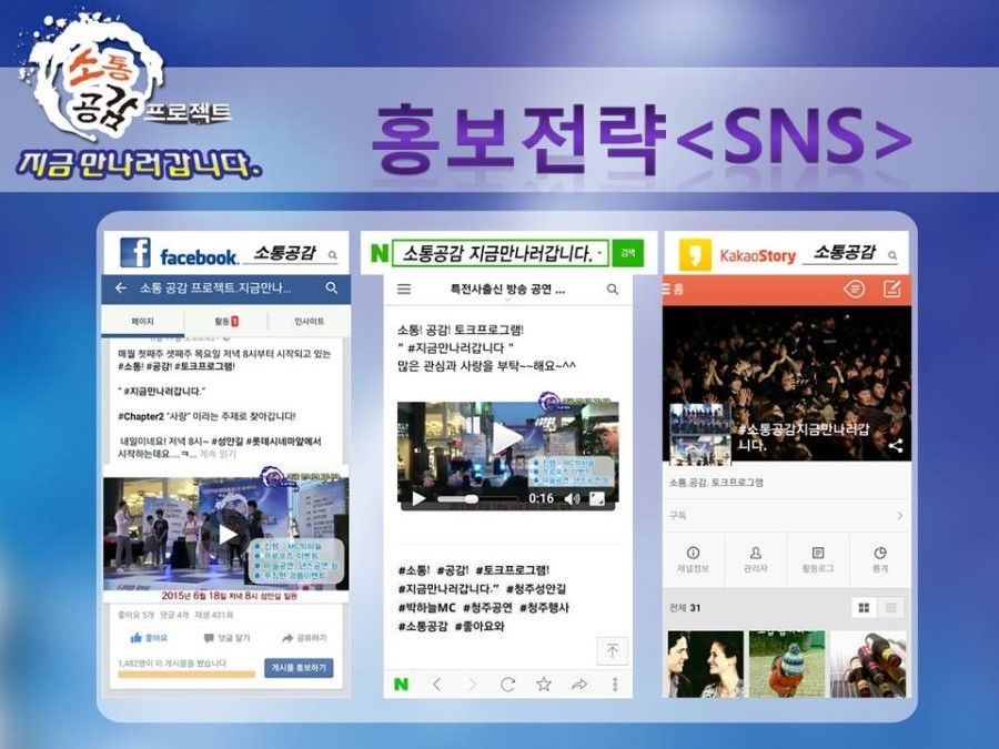 레츠컴퍼니 이미지