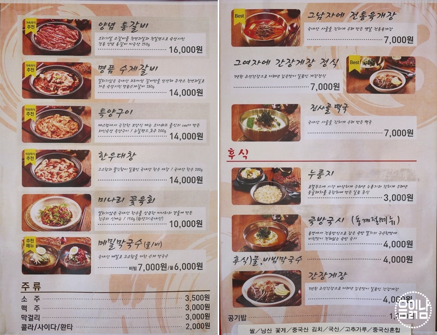 진수참숯갈비 이미지