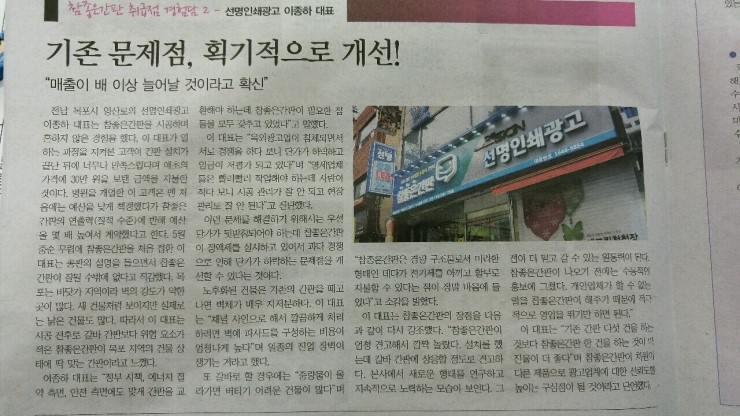 참간판 이미지