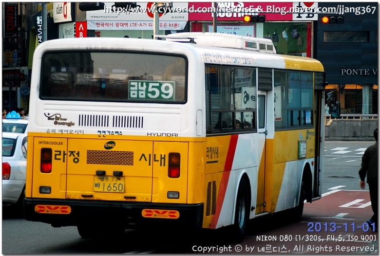 금남슈퍼 이미지