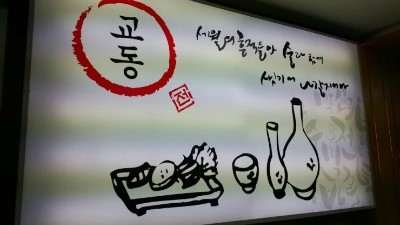 반찬전선생 이미지