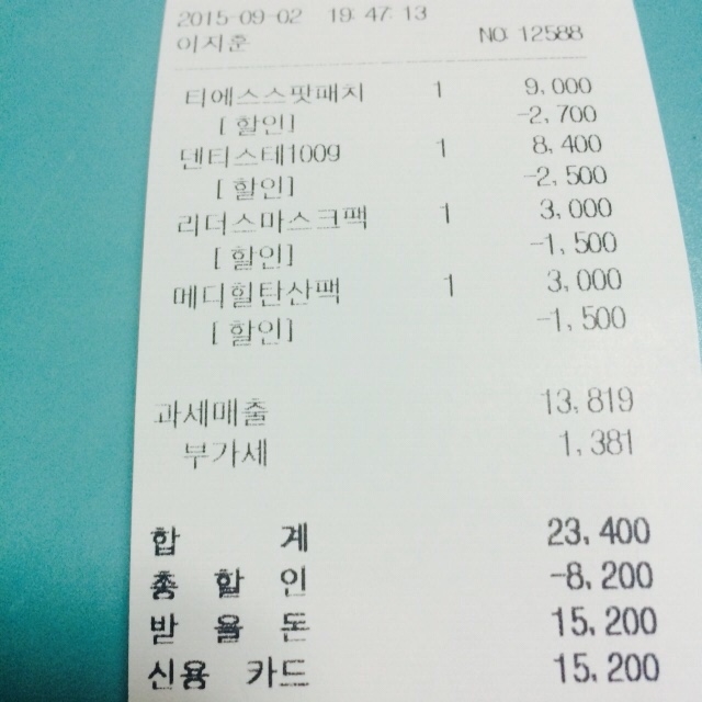 티에스리더스 이미지