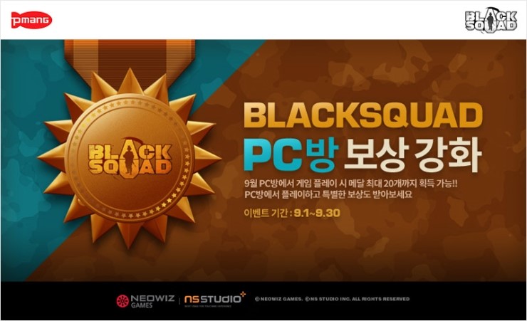 로그인PC방 이미지
