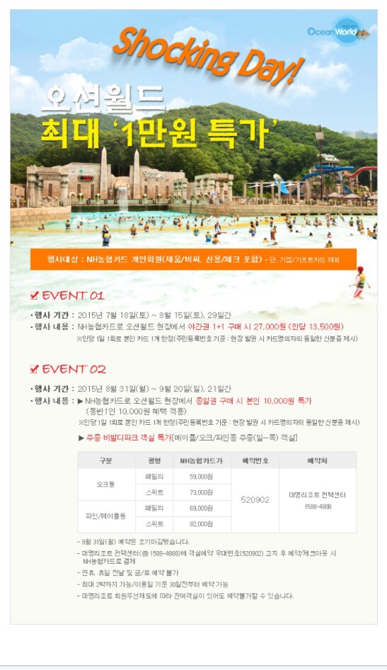 용준월드 이미지