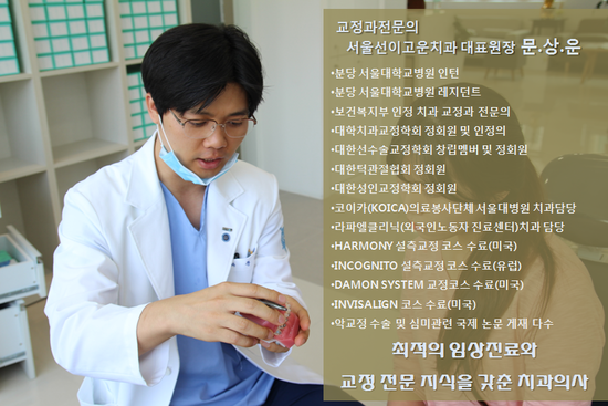 고운나라의원 이미지