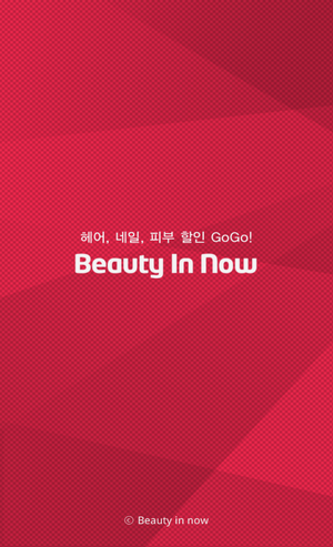 나우샵 이미지