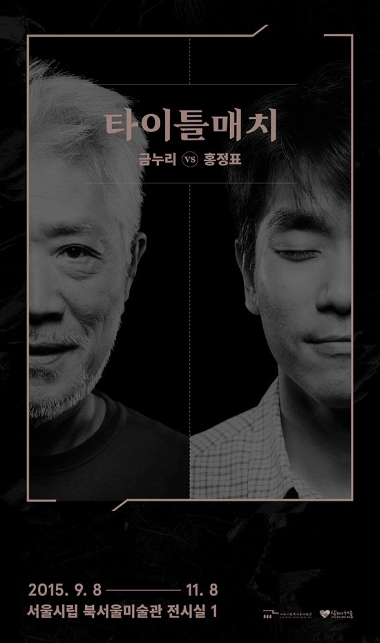 몽인아트스페이스 이미지
