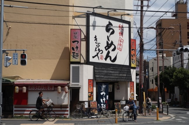 오사카 이미지