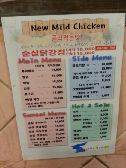 뉴치킨 이미지