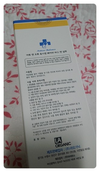 엔오투 이미지