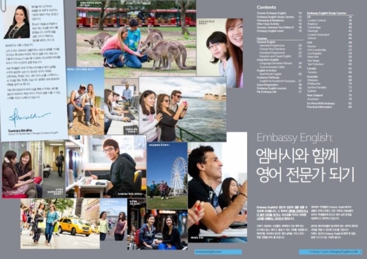 엠버시유학 이미지