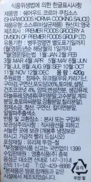 영흥식품(주) 이미지