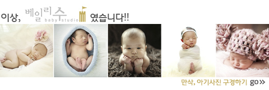 동산가구마트 이미지