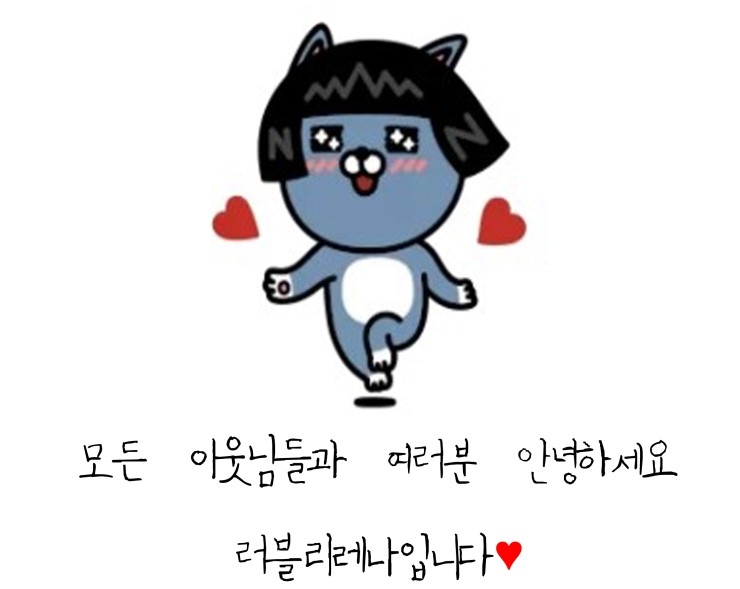 이영신데렐라헤어 이미지