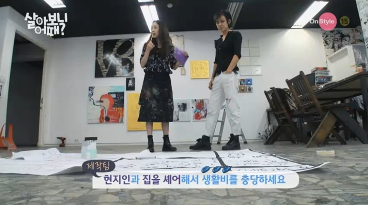 온셰어 이미지