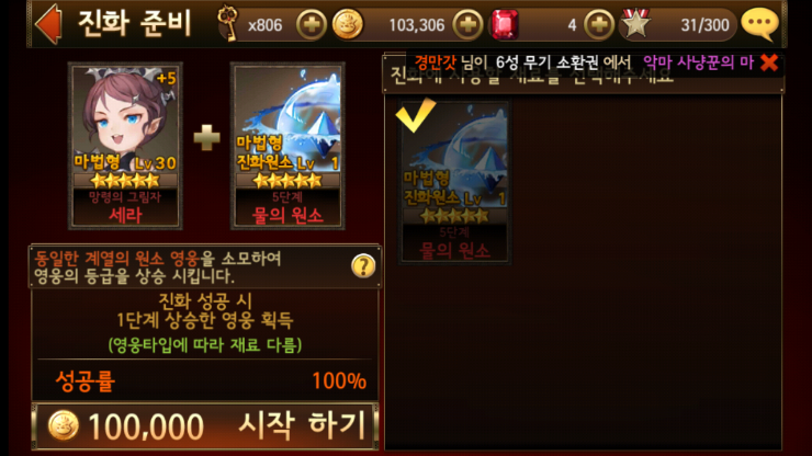 세나세라 이미지