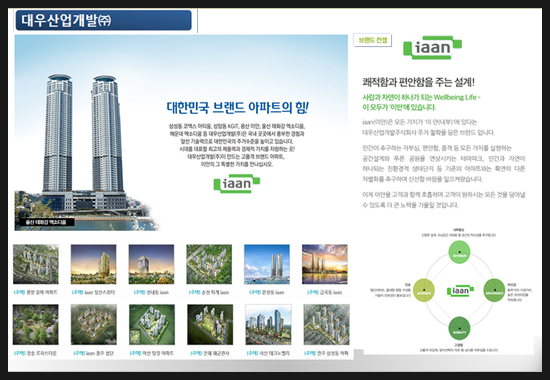 남양산업개발 주식회사 이미지
