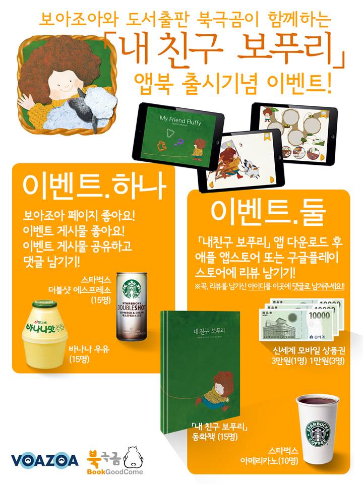 보푸리 이미지