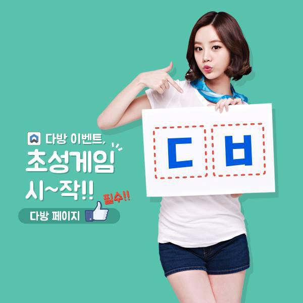 안전다방 이미지