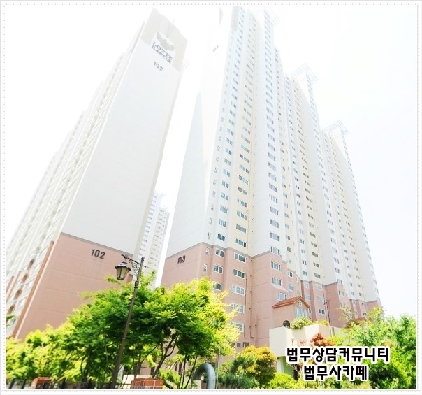 중동법무사사무소 이미지