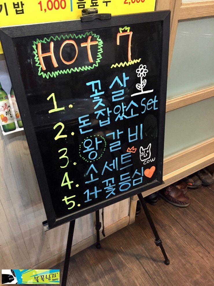 소잡았소 이미지