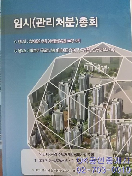 케이주택관리 이미지