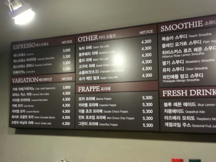 파머스커피 이미지