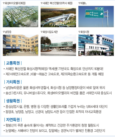 남양집 이미지