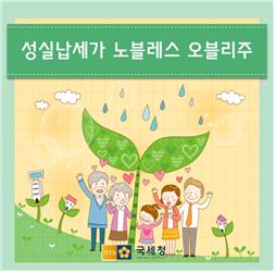 성실모바일 이미지