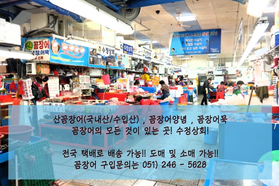 똑순이상회 이미지