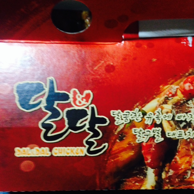 달앤달치킨 이미지