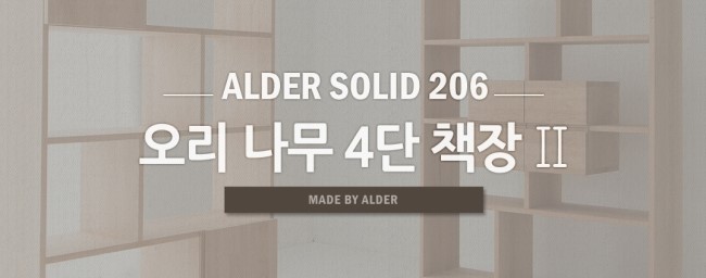 나무206 이미지
