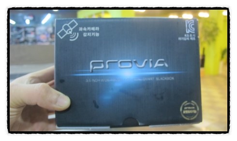 오토팡팡 이미지