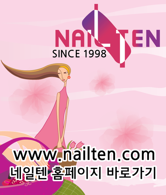 두손광택 이미지