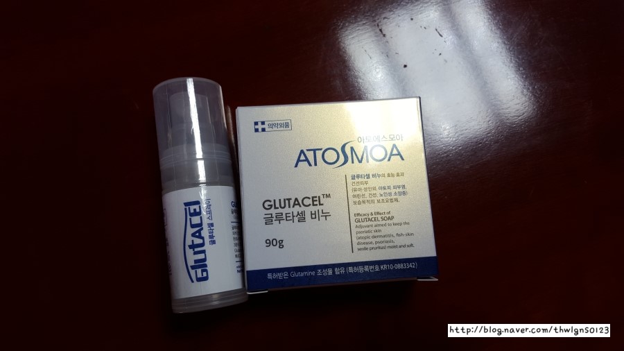모아아토 이미지