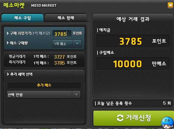 반율 이미지