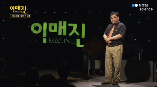 이매진사이언스 이미지