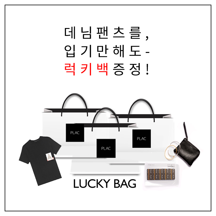 플랙롯데 이미지
