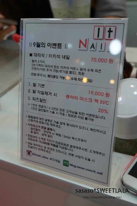 잇(it)샵 이미지