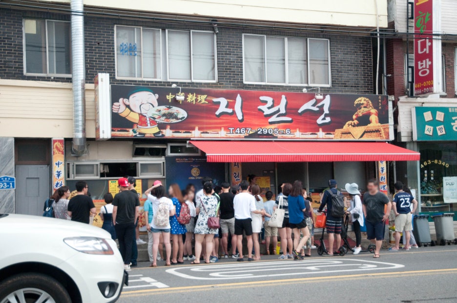 지린성 이미지