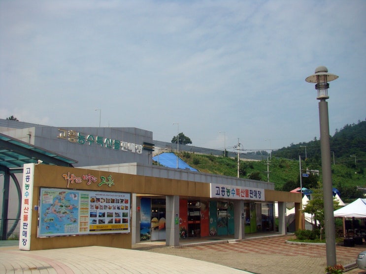 농수특산품판매장 이미지