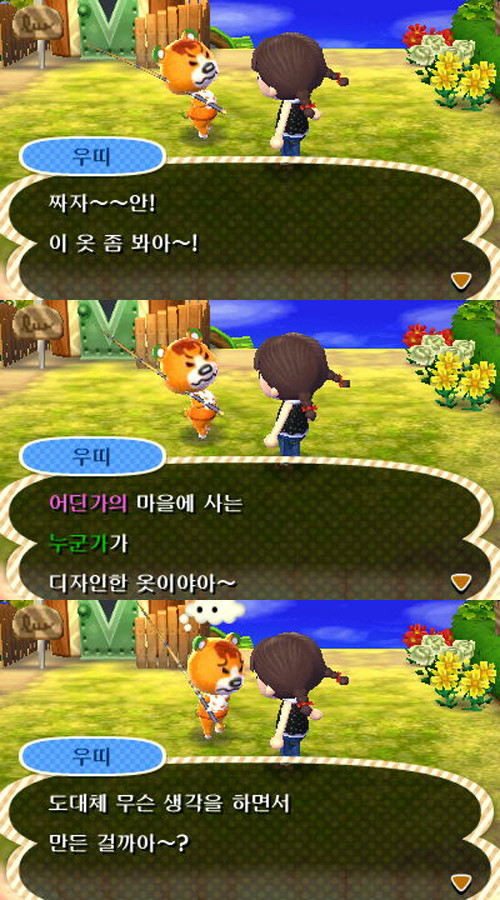 예쁨미장원 이미지