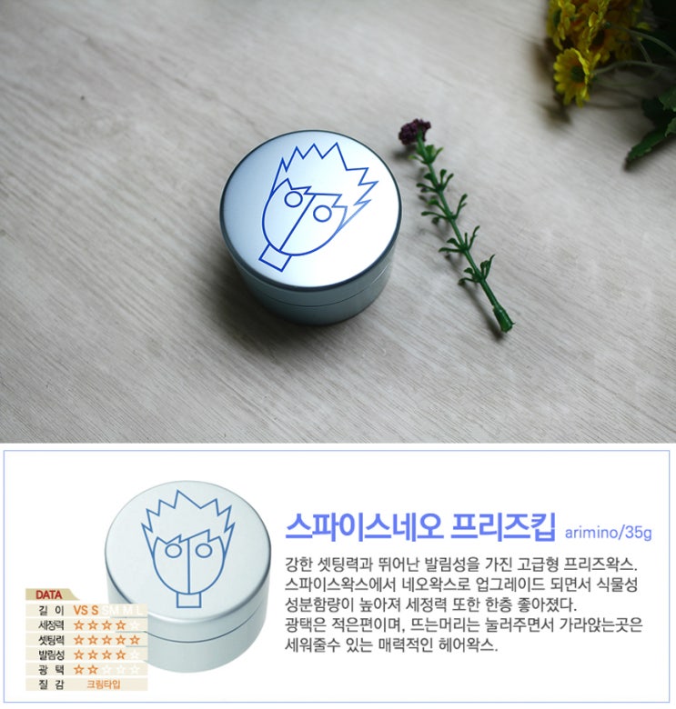 네오프리즈 이미지