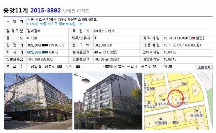 에스오테크 이미지