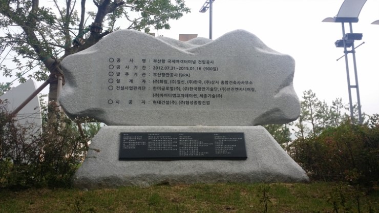 (주)국제종합관리 이미지