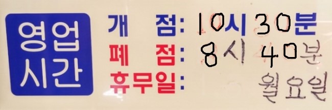 밀사랑칼국수 이미지