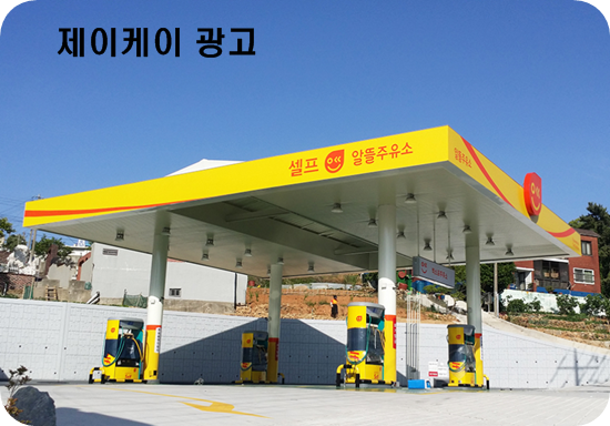 케이광고디자인 이미지
