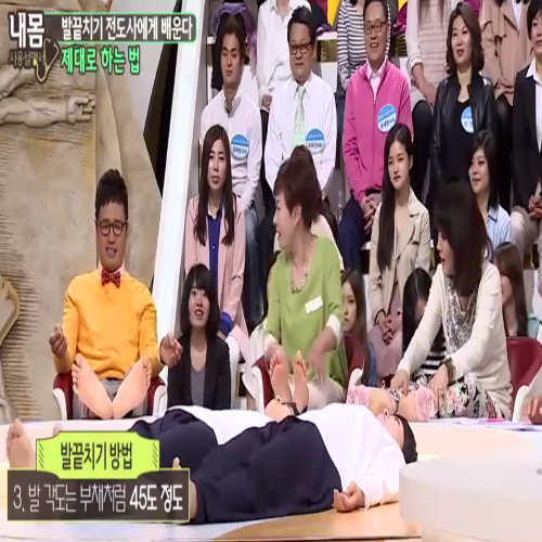 보손한의원 이미지